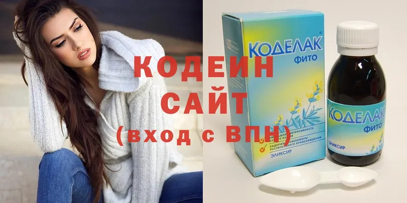 Кодеин напиток Lean (лин)  цены наркотик  kraken ссылки  Мамадыш 