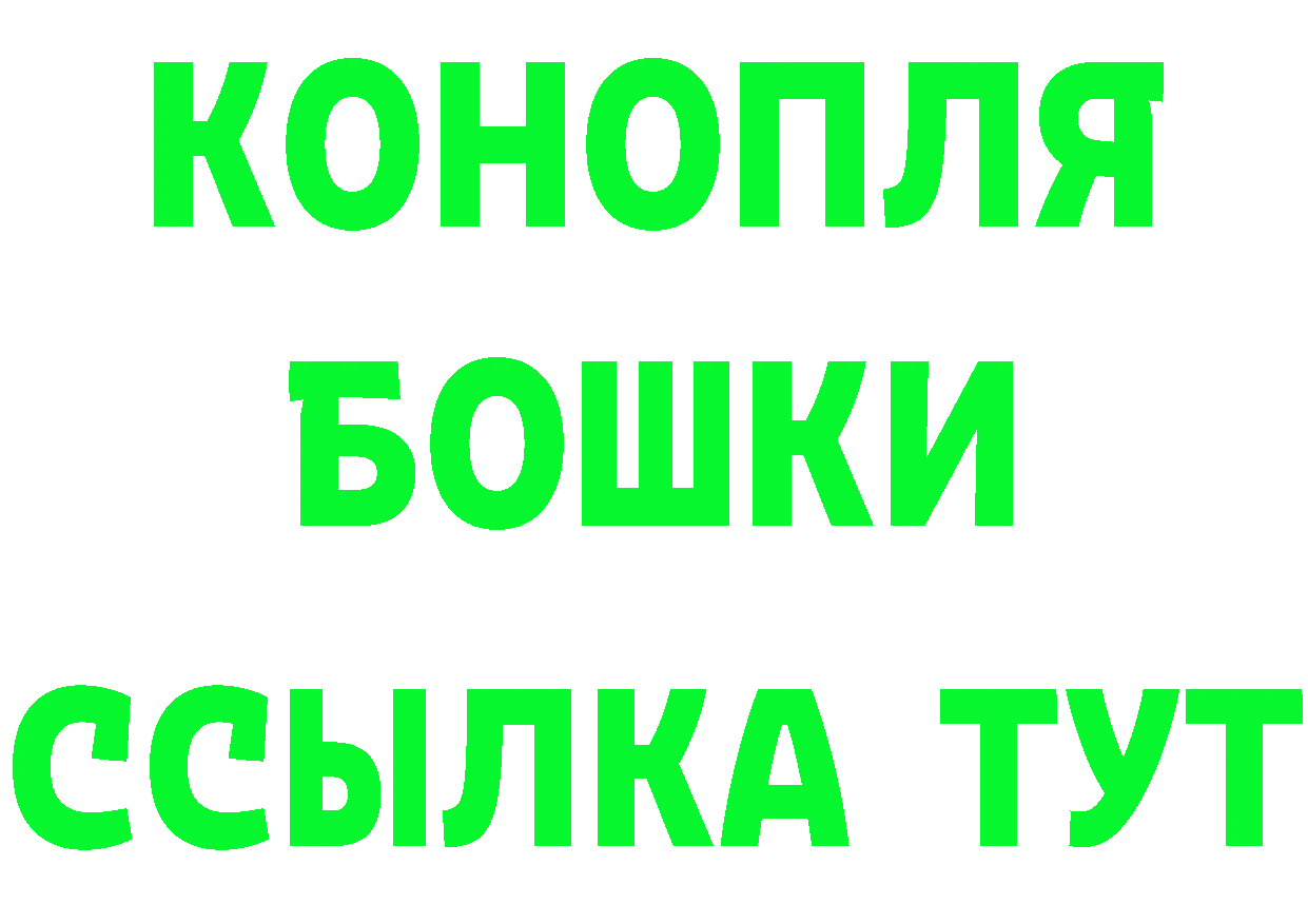 Бутират оксибутират ССЫЛКА маркетплейс mega Мамадыш