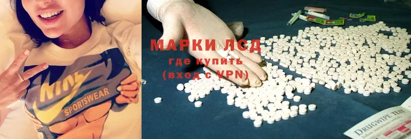 mega ТОР  Мамадыш  LSD-25 экстази кислота 